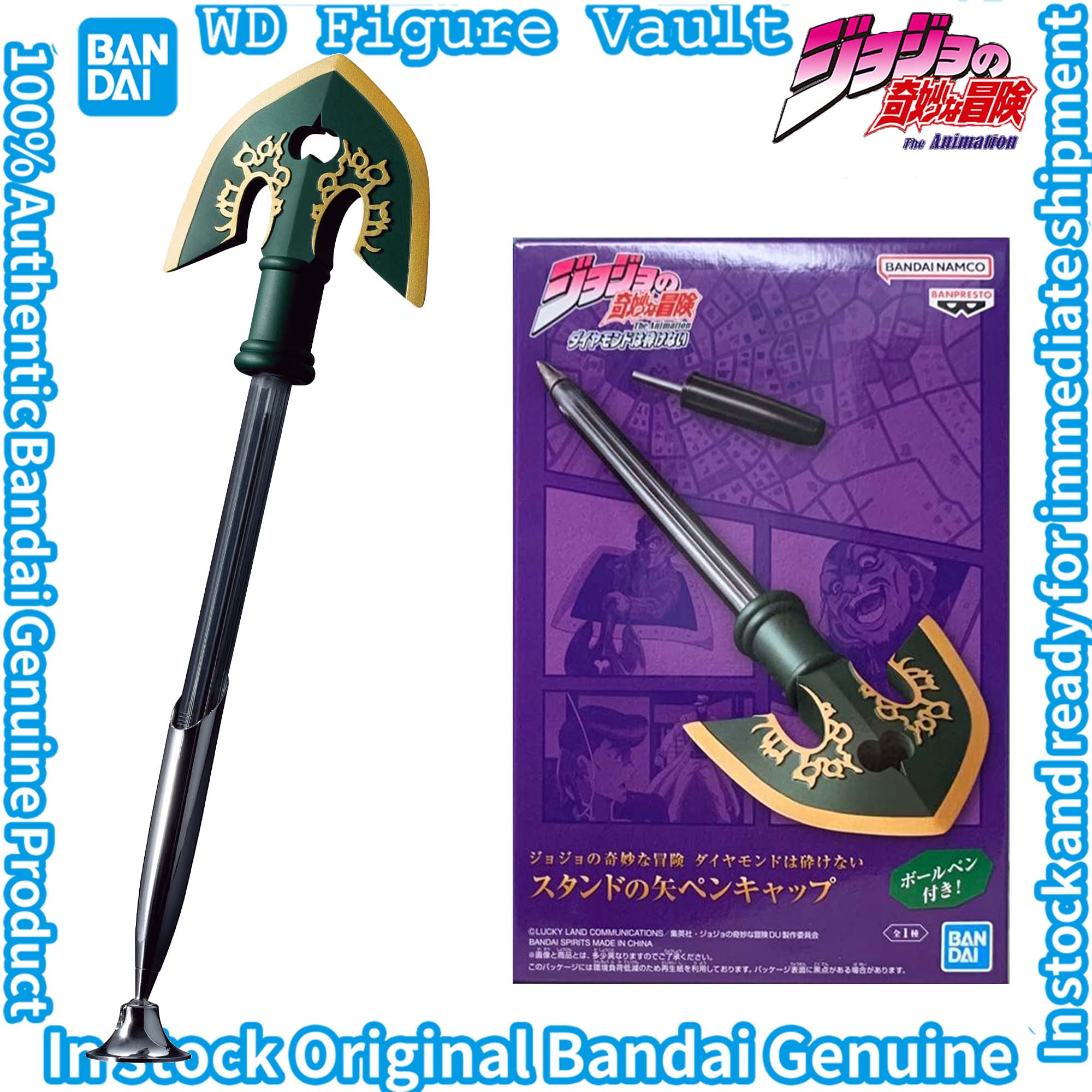 Bandai Le bizzarre avventure d - Street Fashion Blog recensione e prezzo