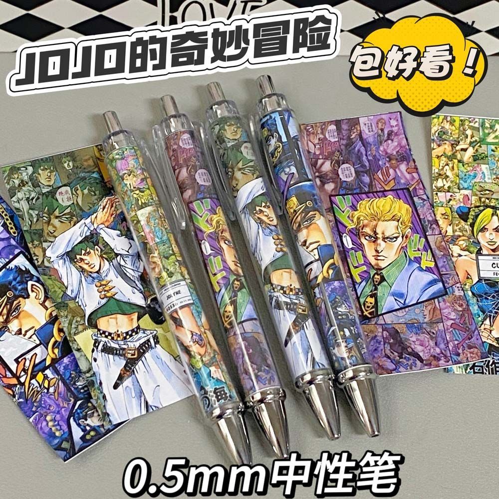 Penna gel JoJo's Bizarre Adven - Street Fashion Blog recensione e prezzo